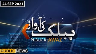 Public Ki Awaz with Nawaz Dahri | 24 SEP 2021 | Public News | Illegal Construction In Karachi