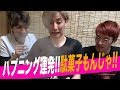 SixTONES【TOKYOグルメガイド】下町の味！駄菓子もんじゃ!!