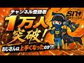 登録者1万人達成！（やさしさアジア1位）# ライブ配信#フォートナイト
