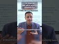 احل امتحانات ايه وايه الدروس التراكمي المهمة فى الـ English