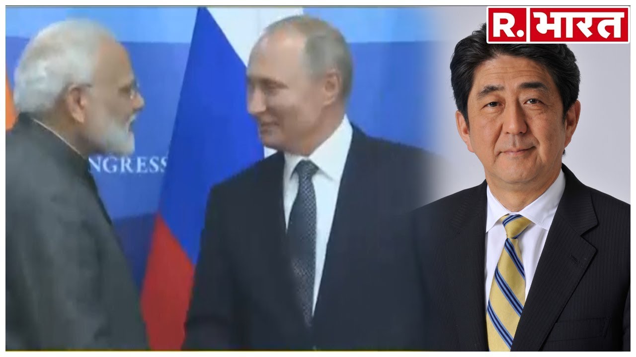 hindi news channel live रूस में 'महानायक' मोदी: ईस्टर्न फोरम में शामिल होंगे पीएम मोदी, जापान के पीएम से भी करेंगे मुलाक़ात