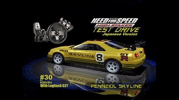 30# NFS High Stakes PS1 (Прохождение / Walkthrough) (с рулём Logitech G27)