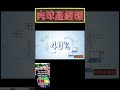 惠普 HP (HPQ) ：AI PC老將的華麗大反攻？