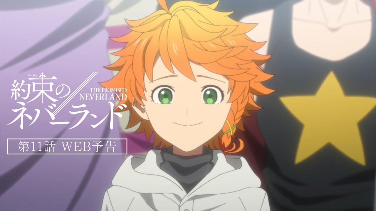 どうしてこうなった 約束のネバーランド Season 2 アニメレビュー的youtube视频效果分析报告 Noxinfluencer