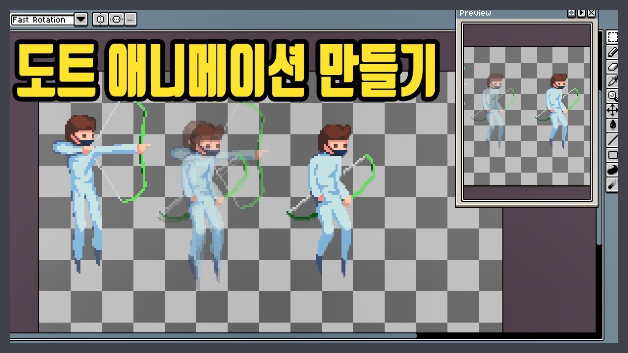 도트 애니메이션 만들기 How to animate pixel art - YouTube