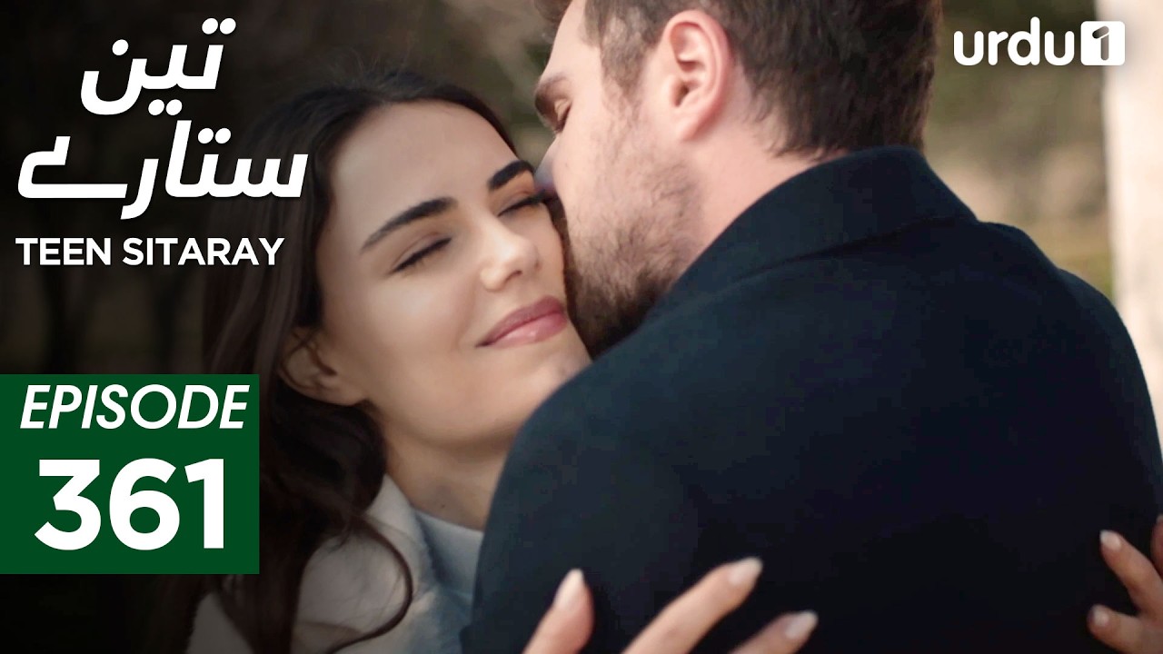Teen Sitaray | Episode 361 | Turkish Drama | Three Sisters | Uc kiz kardes | 26 February 2026
