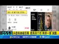 兩岸關係