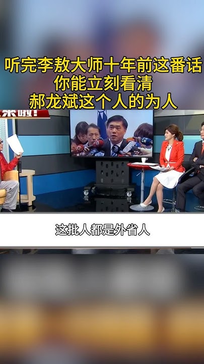Re: [新聞] 郝龍斌拋兩岸5大政策　「要求中國承認中