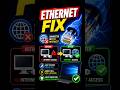 Ethernet Cable Connected but no Internet Access FIX ( 2026 )