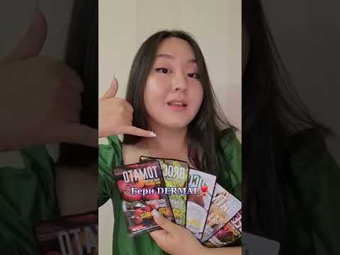 лучшие тканевые маски.. DERMAL KOREA #shorts