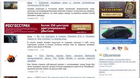 Публикация постов из RSS