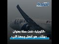 "كورونا" يشل السياحة العربية
