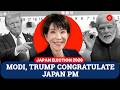 Global Cheers From Modi &amp; Trump As Sanae Takaichi Secures Landslide Victory In Japan Election