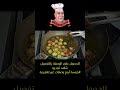 طريقة عمل الكوسا المقلية Shorts طريقة عمل الكوسا المقلية Shorts