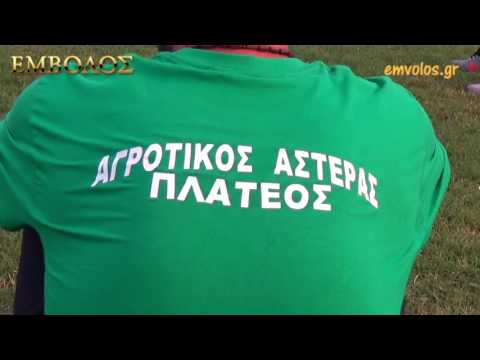 Αγροτικός Αστέρας Πλατέος