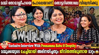 Mammookka Enjoyed That Viral Troll? Ponnamma Babu & Daughter Exclusive Interview | Milestone Makers