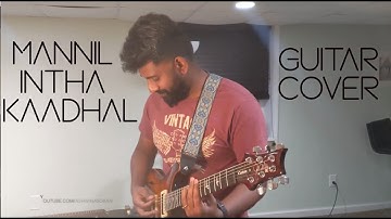 Mannil Intha Kaadhal | Guitar Cover | Ashwin Asokan | Ilaiyaraaja | SPB