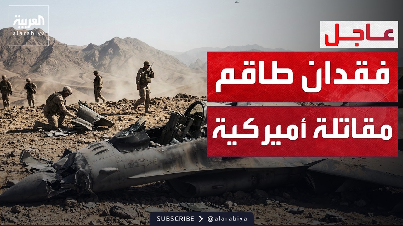 ����� ������ �� -������-: ����� ���� �� ���� �������� ���� ���� ������
 - نشر قبل 8 دقيقة