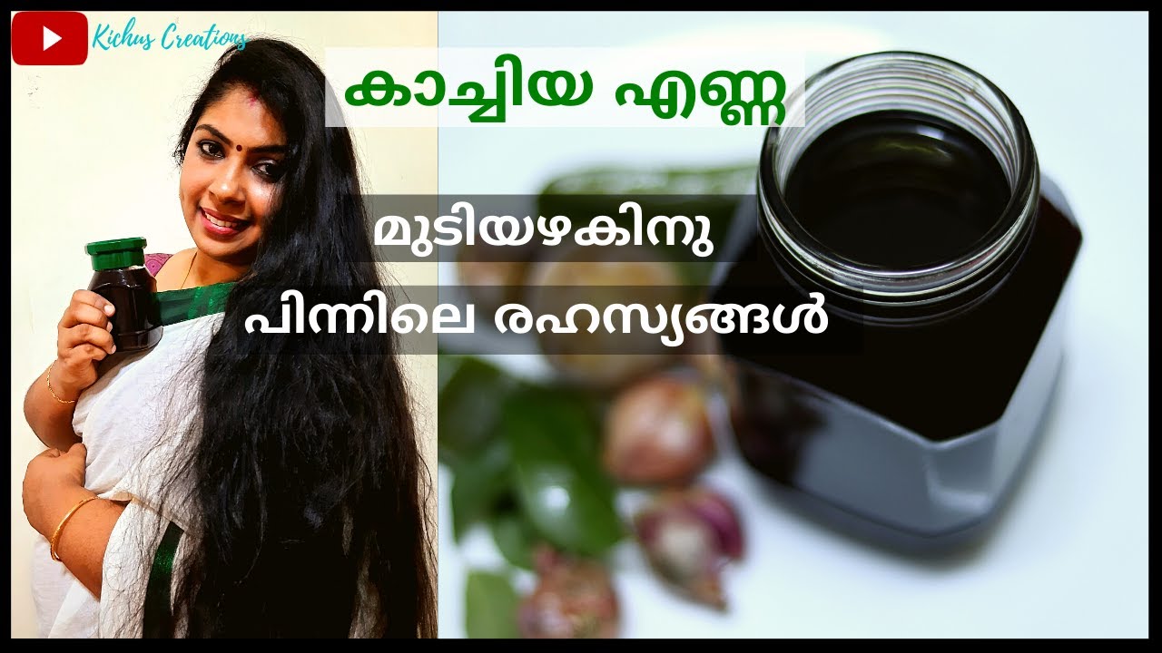 Simple  easy Herbal Hair OilHomemade herbal hair oil for faster hair  growthHair Oil in tamil  YouTube