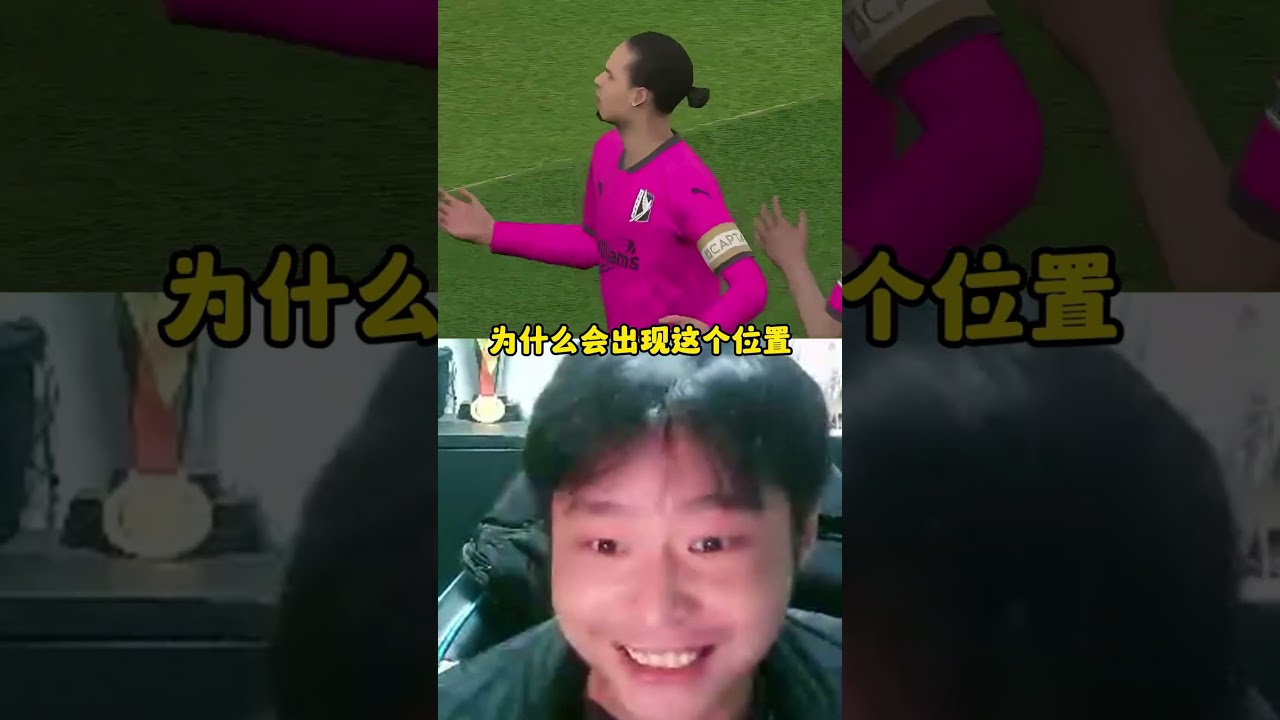 球星的“触觉”实况足球手游 易球成名计划