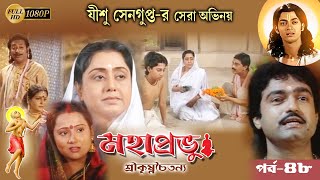 Video Download