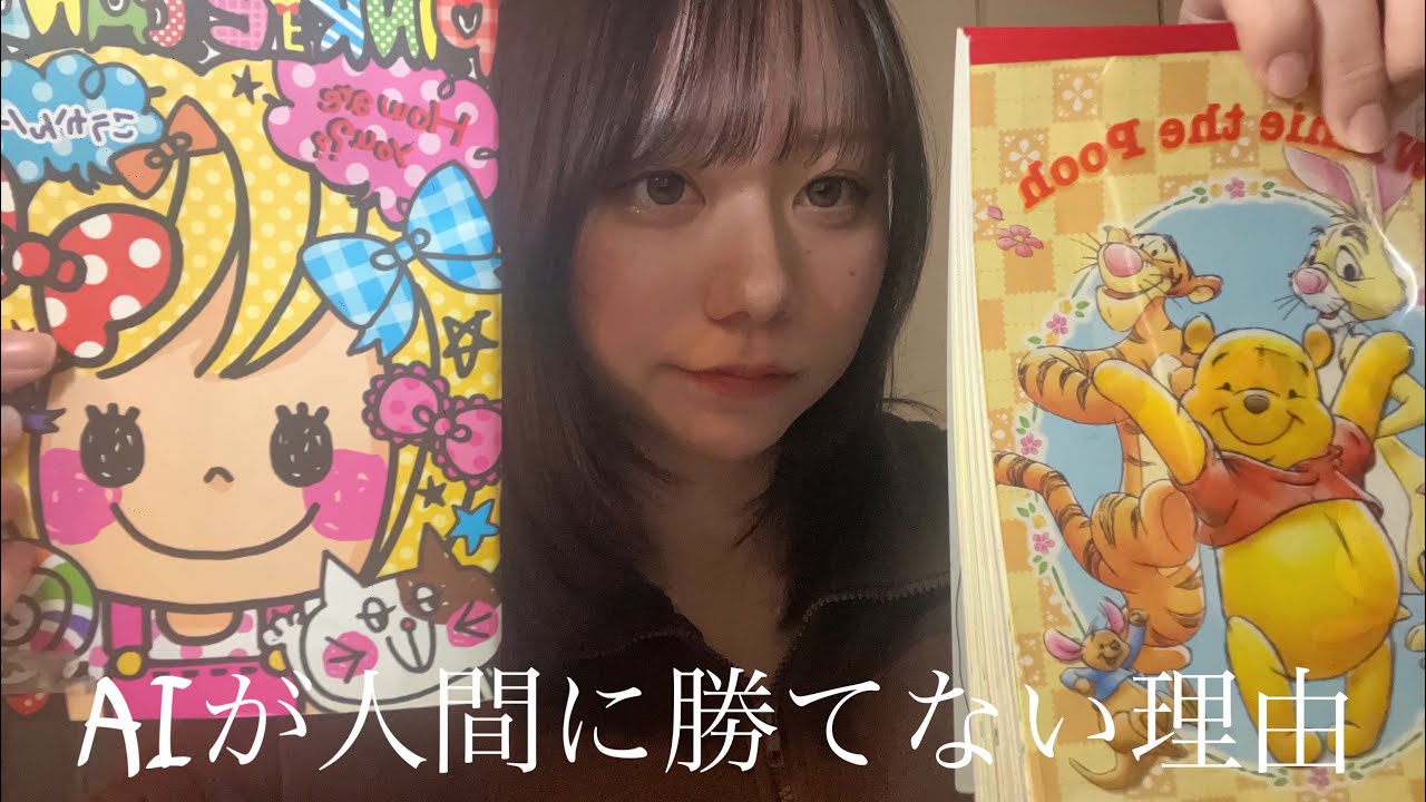 【社会人】擦れてる人は是非見てください