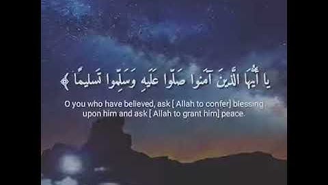 حالات واتس اب اسلامية // سورة الأحزاب //