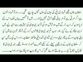 Vani based novel || Bold Romantic Novels || Golden Night || Complete Romantic Novel|| Fj Novels | #5
