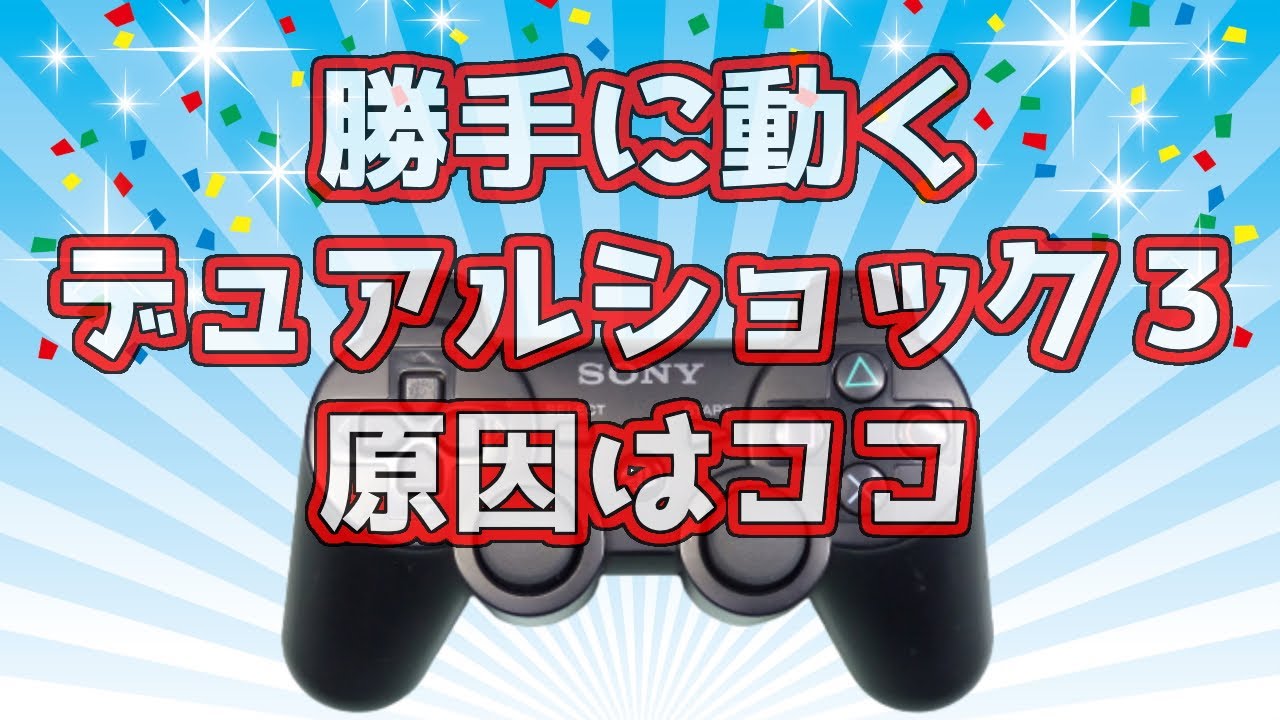 みんな知ってた？PS3でPS1がプレイできると知った話 - ぐりんごの