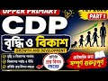 📚 বৃদ্ধি ও বিকাশ | Growth and Development | Primary &amp; Upper Primary TET | Child Psychology 2026 
