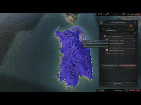 Video: Crusader Kings 3 Dobi Datum Izdaje Septembra Na PC-ju