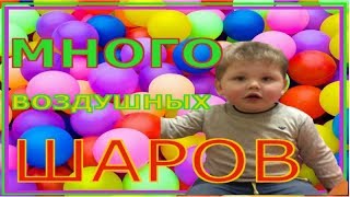 Shariki много воздушных шаров  Learning colors rejoice screenshot 4