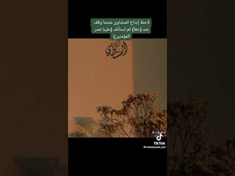 وكان حقا علينا نصر المؤمنين المنشاوي