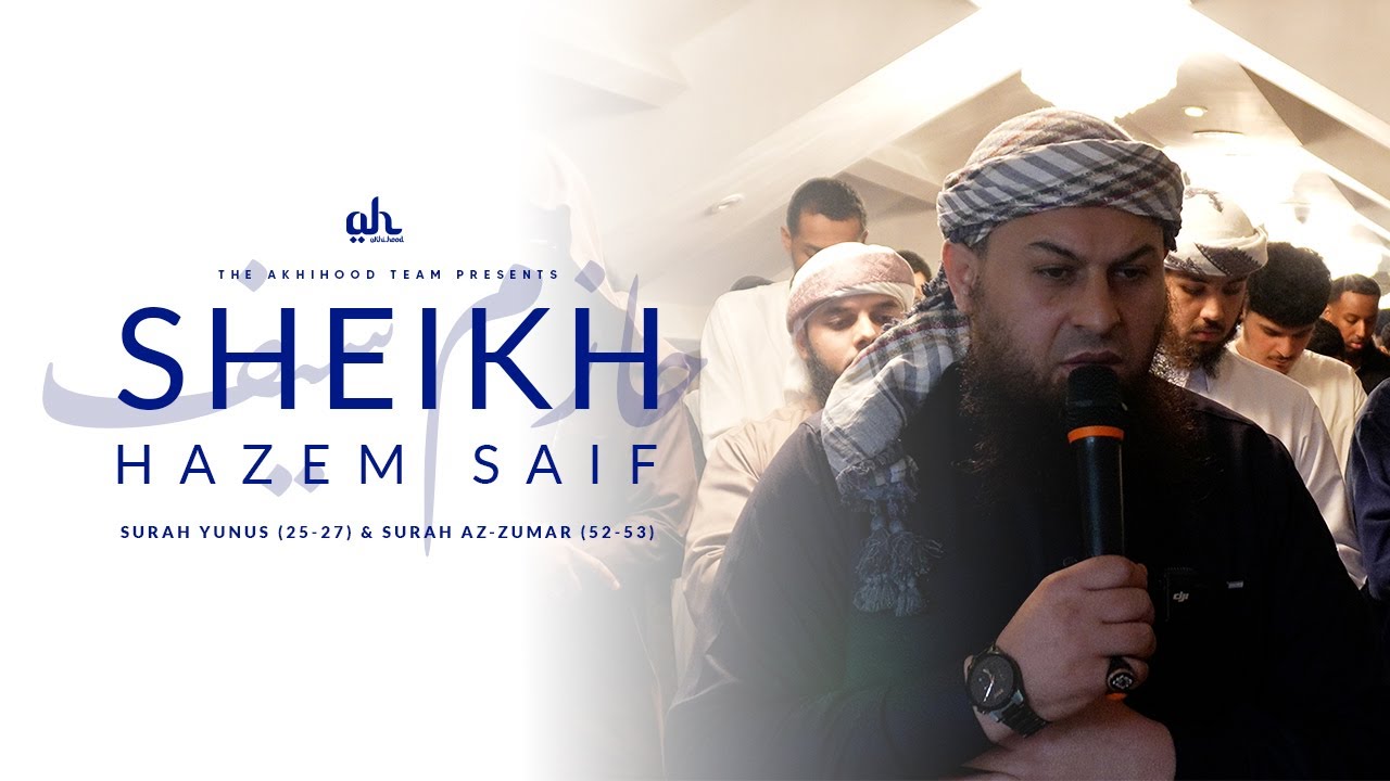 STUNNING Qur'an Recitation - Sheikh Hazem Saif - Surah Yunus (25-27) & Az-Zumar (52-53)