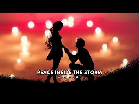 كايتلين – السلام وسط العاصفة | Caitlyn – Peace Inside the Storm / [Official Lyrics Video] (2026)