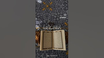 #سورة_الصف #فارس_عباد