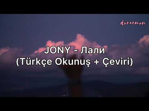 JONY - Лали (Türkçe Okunuş + Çeviri)