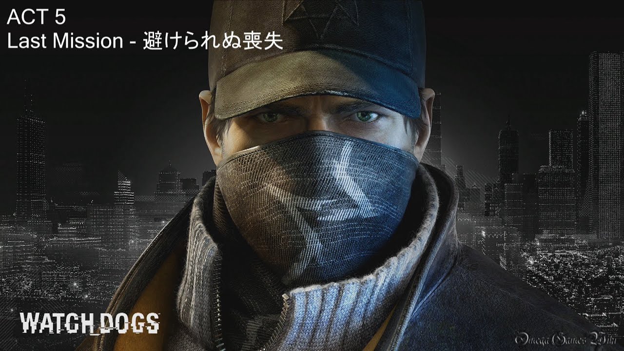 Ps4 Watch Dogs ウォッチドッグス メインミッション Act 5 Mission 避けられぬ喪失 Last Mission Ed ネタバレ注意 Youtube