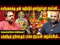 சபரிமலைக்கு முன் வழிபடும் குளத்துப்புழா ஐயப்பன்...கல்வியும் தரிசனமும் பாலக ஐயப்பன் அருள்புரியும்...