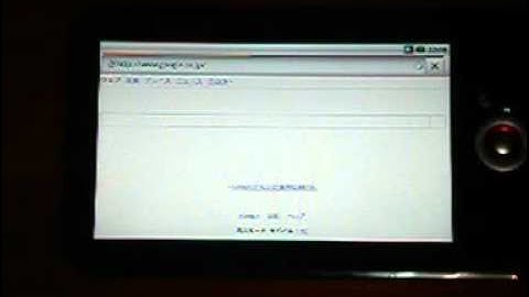 EKEN M001 + Froyo (Android 2.2) alpha ブラウザ動作