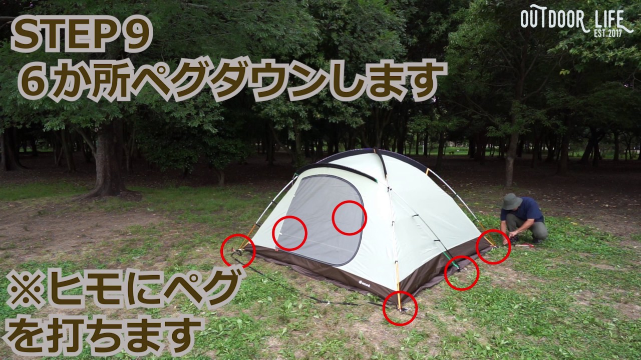 テント アメニティドーム L〔スノーピーク〕テント 4～6人用〔春・夏