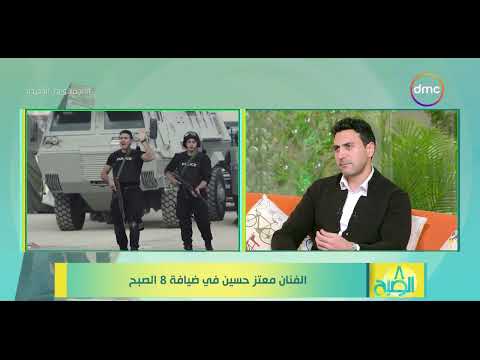 8 الصبح تعرف على كواليس مسلسل الاختيار من الفنان معتز حسين