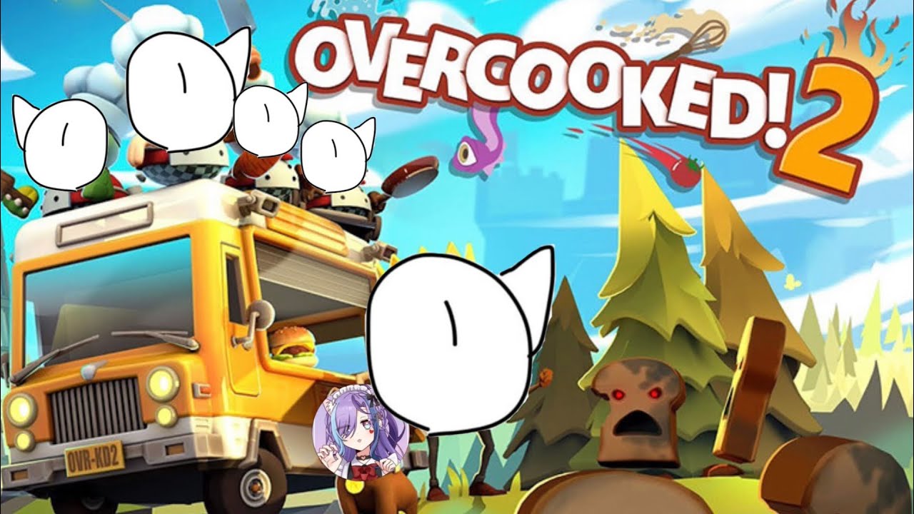 【オーバークック2】俺ら世界一のシェフ目指すんで。