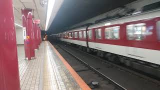 近鉄普通列車8000系&1620系 大阪難波行き