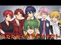 あたなるディテクト第一部開催!【#あたたかくなるディテクト】
