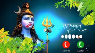 Mahadev Ringtone 2026 | Mahakal Ringtone | Bholenath Ringtone ` Bhakti Ringtone | Trending Ringtone