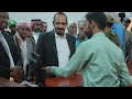 CPHCC Promo01 برومو افتتاح مركز الرعاية الصحية الأولية الشامل 