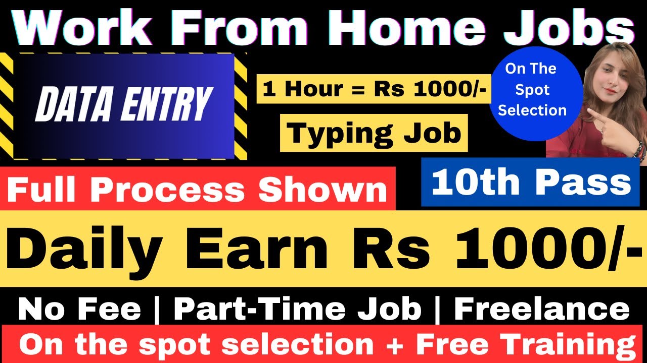 DATA ENTRY JOB 2024 | Work From Home | Part-Time Job for Students