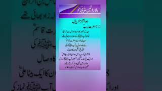 Download Lagu Sahab azadi Hazrat Zainab#shorts #religion #islamicprayer #viral MP3