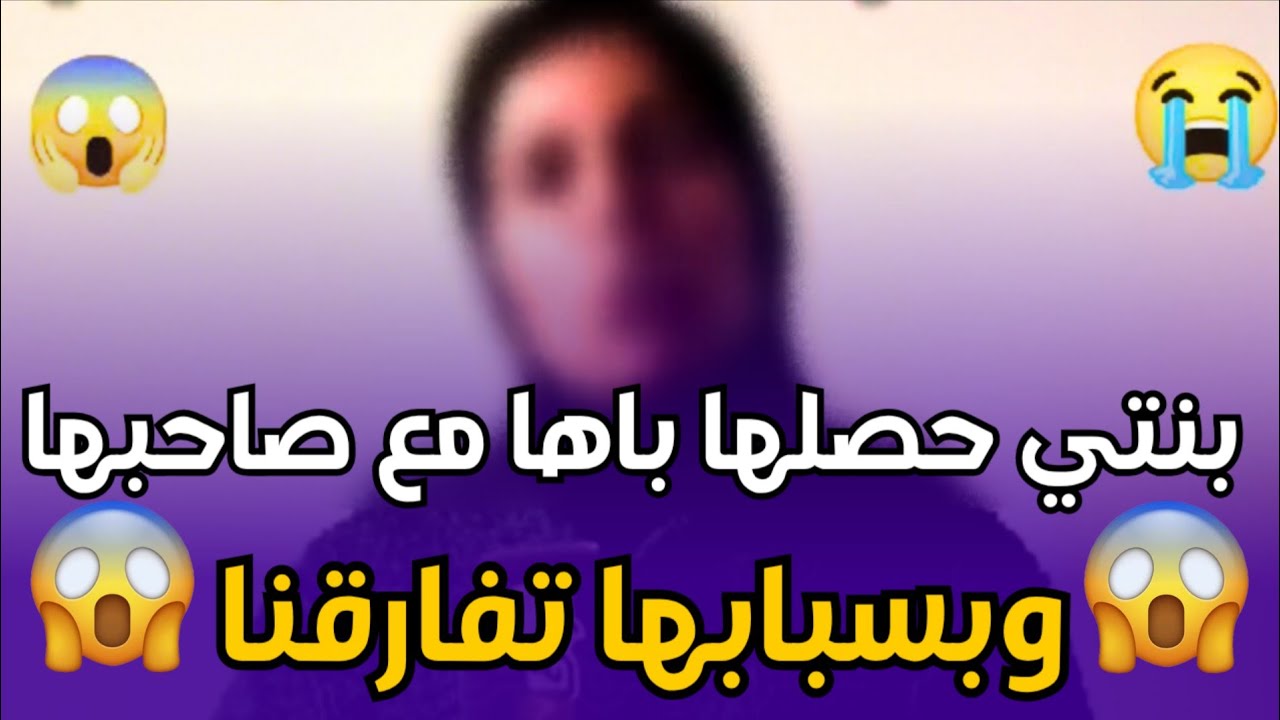 chouf TV..🔥 صرخة امرأة مكافحة ضحية مشاكل عائلية بسبب بنتها 